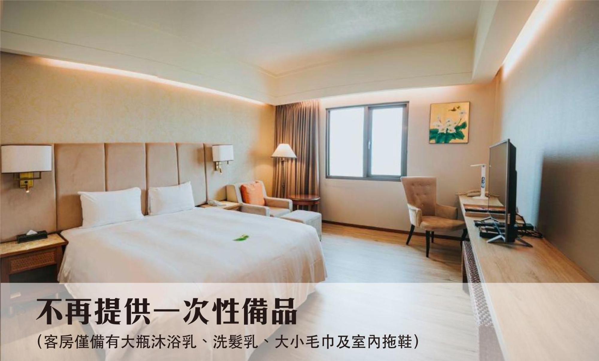 טאינאן Jia Hsin Garden Hotel חדר תמונה